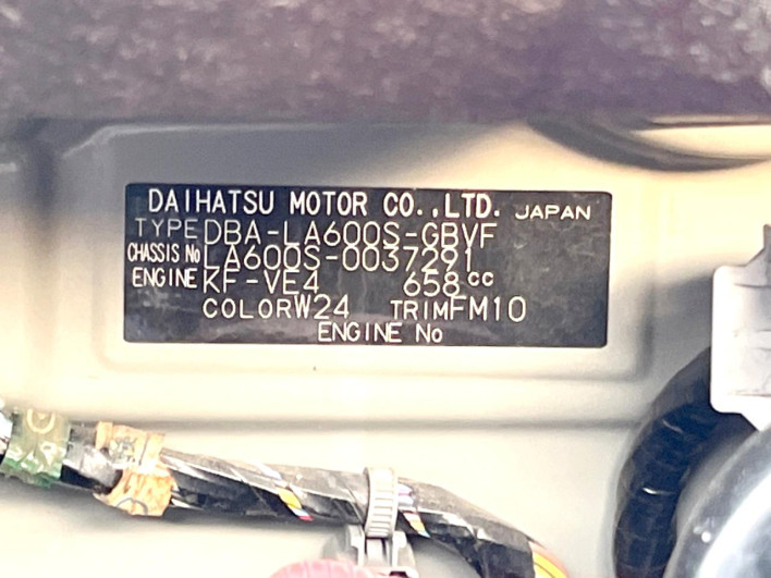 2013 Daihatsu Tanto DBA-LA600S (UW-69f0671662fdc)[1]