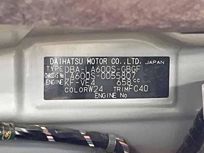 2014 Daihatsu Tanto DBA-LA600S (UW-69f067171cd07)[1]