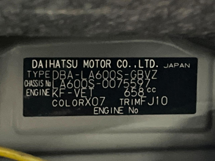 2014 Daihatsu Tanto DBA-LA600S (UW-69f0671781984)[1]