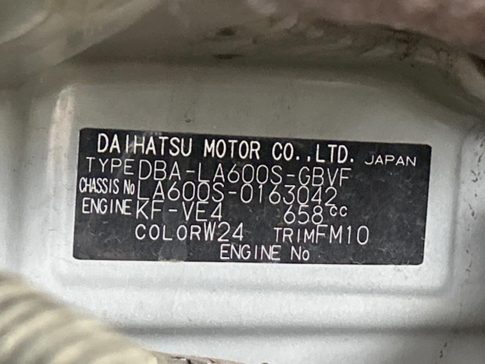 2014 Daihatsu Tanto DBA-LA600S (UW-69f06718435bd)[1]