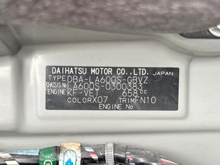 2015 Daihatsu Tanto DBA-LA600S (UW-69f0671862fe2)[1]