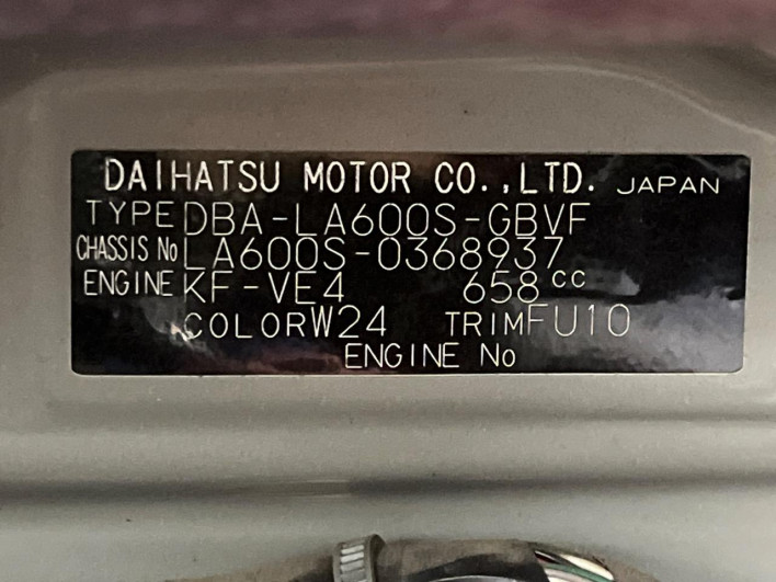 2015 Daihatsu Tanto DBA-LA600S (UW-69f067195e6f5)[1]