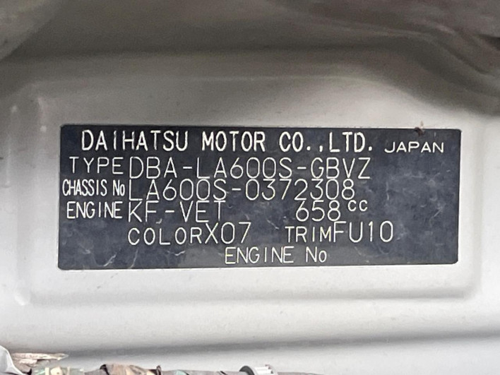 2016 Daihatsu Tanto DBA-LA600S (UW-69f067196302e)[1]