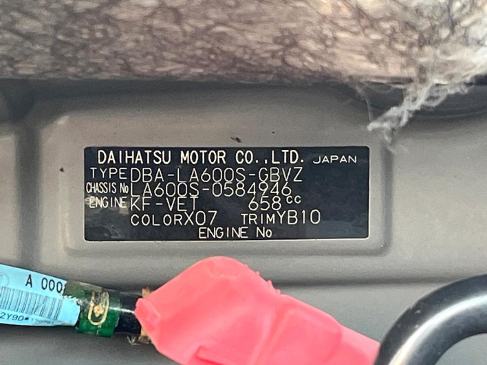 2017 Daihatsu Tanto DBA-LA600S (UW-69f0671a882f7)[1]