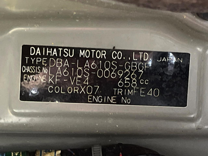 2015 Daihatsu Tanto DBA-LA610S (UW-69f0671b6a611)[1]