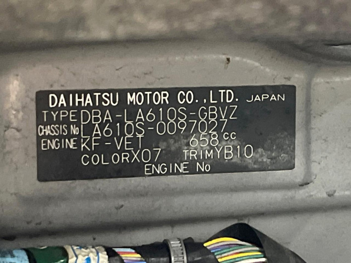 2017 Daihatsu Tanto DBA-LA610S (UW-69f0671c722d5)[1]