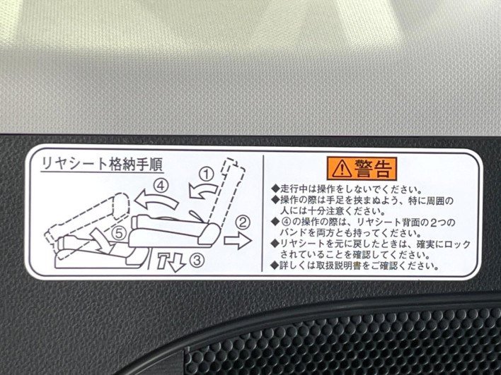 2017 Daihatsu Tanto DBA-LA610S (UW-69f0671c722d5)[7]