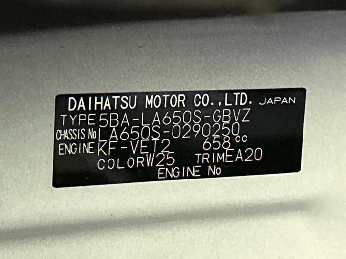 2023 Daihatsu Tanto 5BA-LA650S (UW-69f0671ea8432)[1]