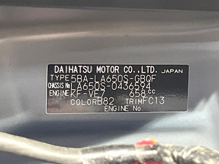 2024 Daihatsu Tanto 5BA-LA650S (UW-69f0671ee2004)[1]