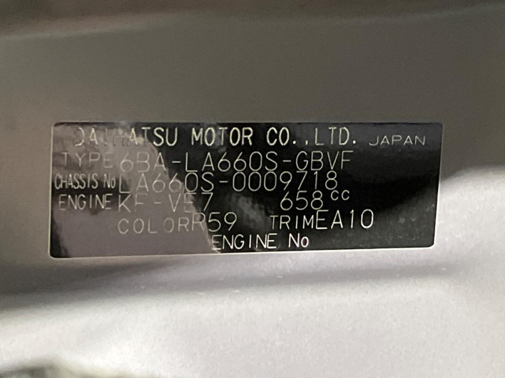 2019 Daihatsu Tanto 6BA-LA660S (UW-69f0671f5a5e0)[1]