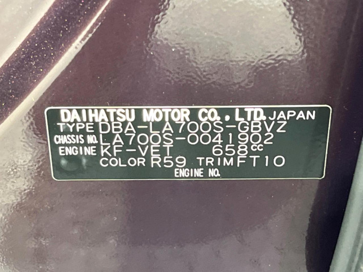 2015 Daihatsu Wake DBA-LA700S (UW-69f067209b18f)[1]