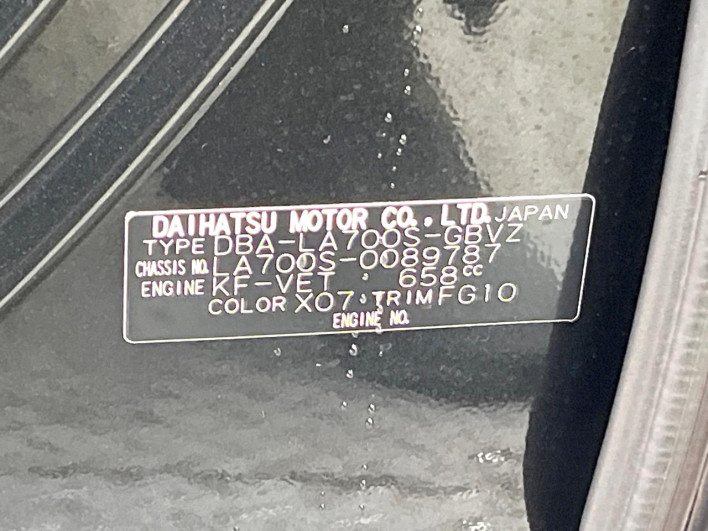 2017 Daihatsu Wake DBA-LA700S (UW-69f06720dbbf9)[1]