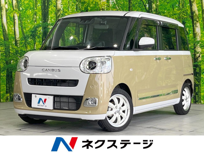 2023 Daihatsu Move Canbus 5BA-LA850S (UW-69f06723e7b06)[3]