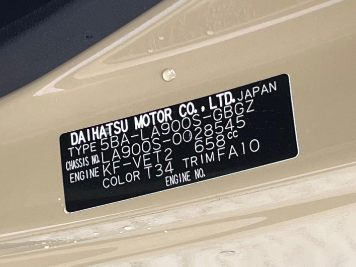 2020 Daihatsu Taft 5BA-LA900S (UW-69f06725cedf7)[1]