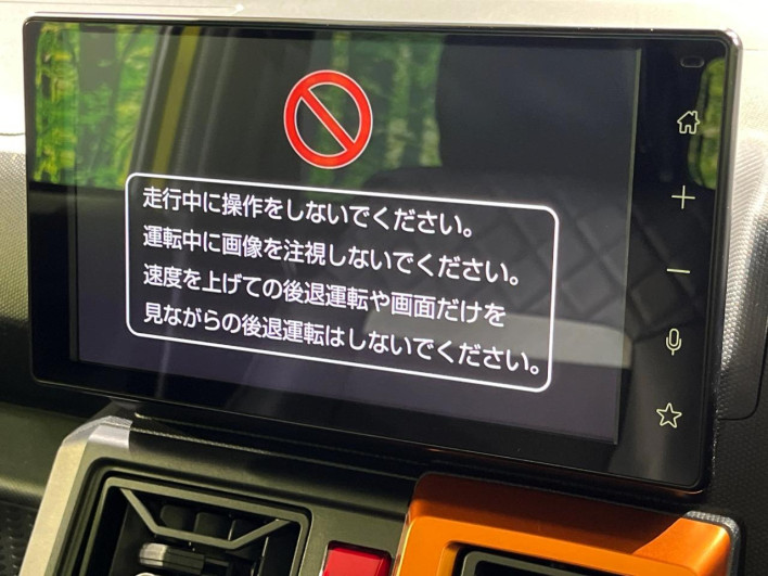 2022 Daihatsu Taft 5BA-LA910S (UW-69f06727c437b)[7]