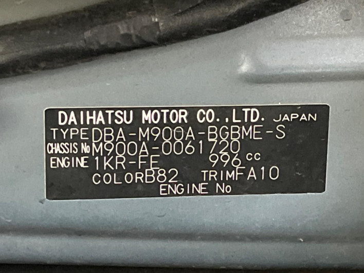 2017 Toyota TANK DBA-M900A (UW-69f0672970d9c)[1]