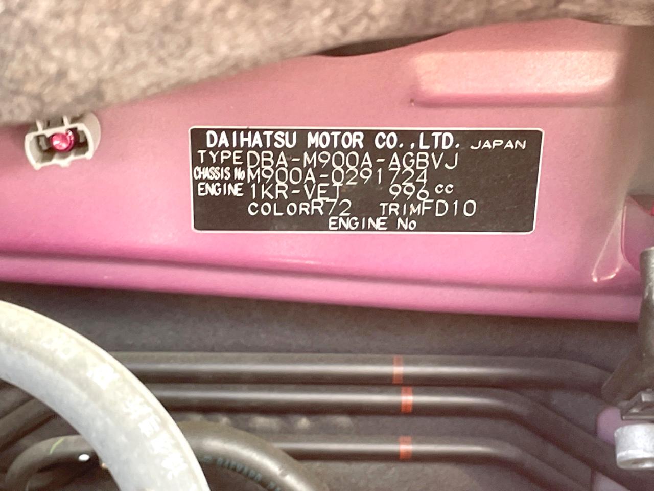 2019 Toyota Roomy DBA-M900A