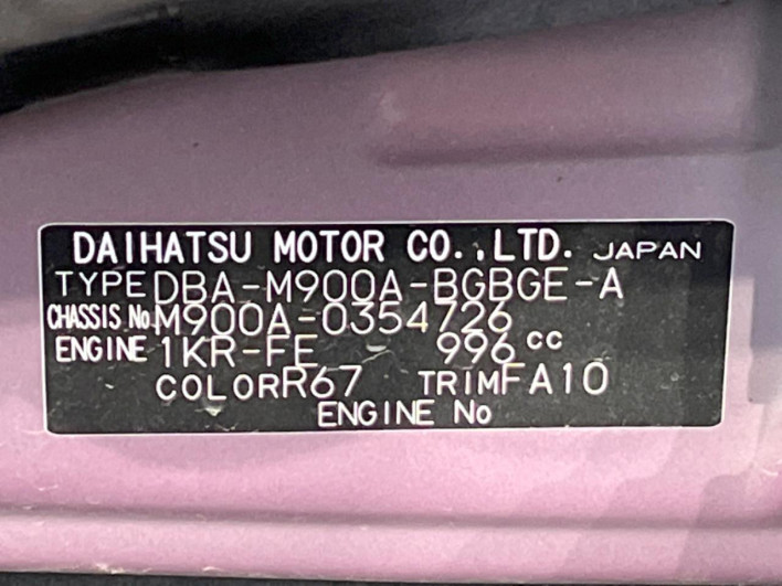 2019 Toyota TANK DBA-M900A (UW-69f06729dbcf0)[1]