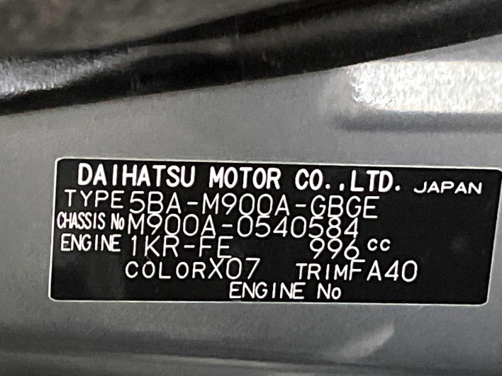 2021 Toyota Roomy 5BA-M900A (UW-69f0672b9f887)[1]