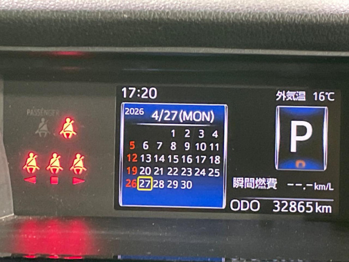 2021 Toyota Roomy 5BA-M900A (UW-69f0672cb182a)[20]