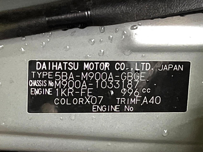 2023 Toyota Roomy 5BA-M900A (UW-69f0672dca167)[1]