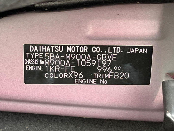 2023 Toyota Roomy 5BA-M900A (UW-69f0672ebe804)[1]