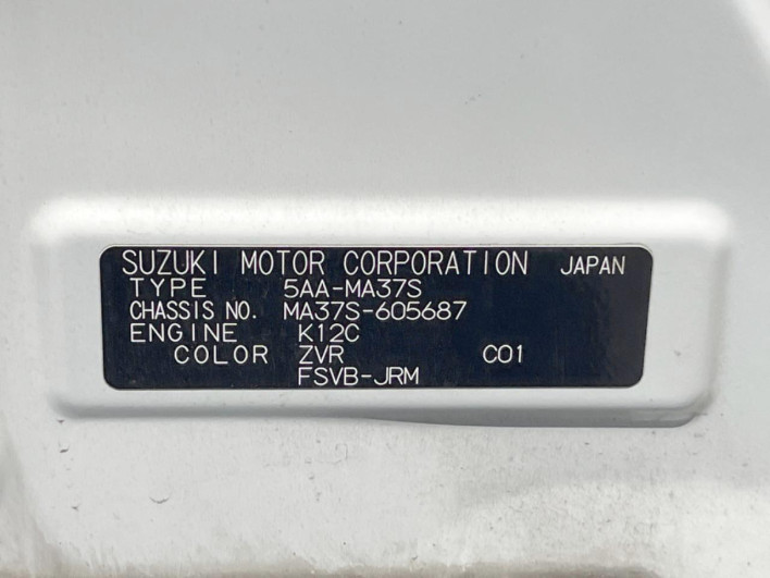 2021 Suzuki Solio Bandit 5AA-MA37S (UW-69f06730e2f89)[1]