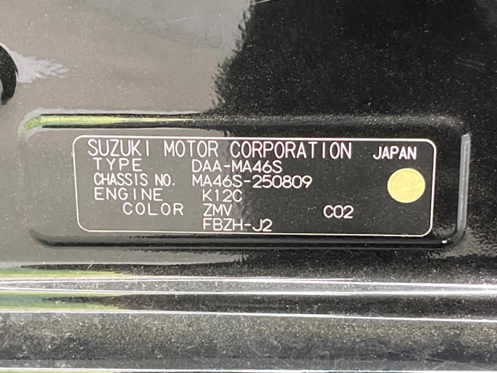 2019 Suzuki Solio DAA-MA46S (UW-69f06733b3bee)[1]