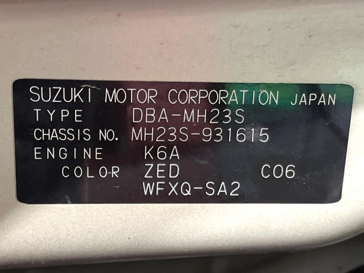 2012 Suzuki Wagon R DBA-MH23S (UW-69f0673688baf)[1]