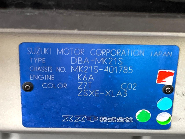 2011 Suzuki Palette SW DBA-MK21S (UW-69f06739db5f9)[1]
