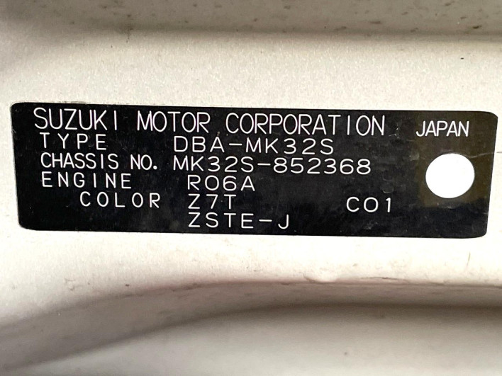 2014 Suzuki Spacia Custom DBA-MK32S (UW-69f0673bc7a13)[1]