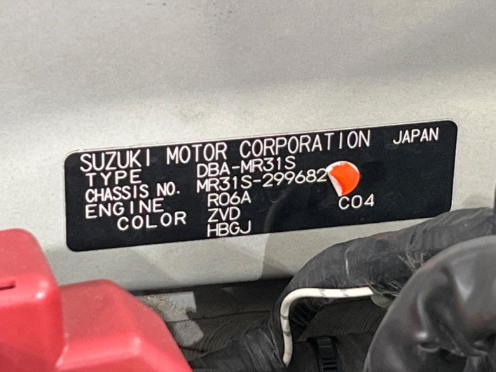 2015 Suzuki Hustler DBA-MR31S (UW-69f067468fc43)[1]