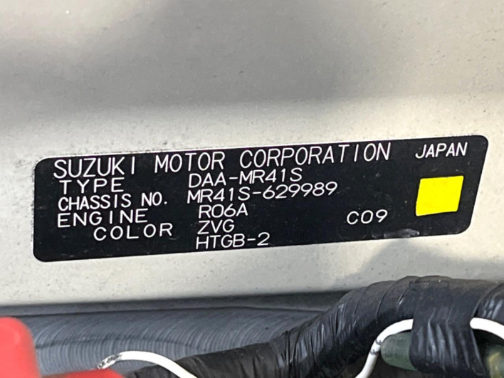 2017 Suzuki Hustler DAA-MR41S (UW-69f0674a7e921)[1]