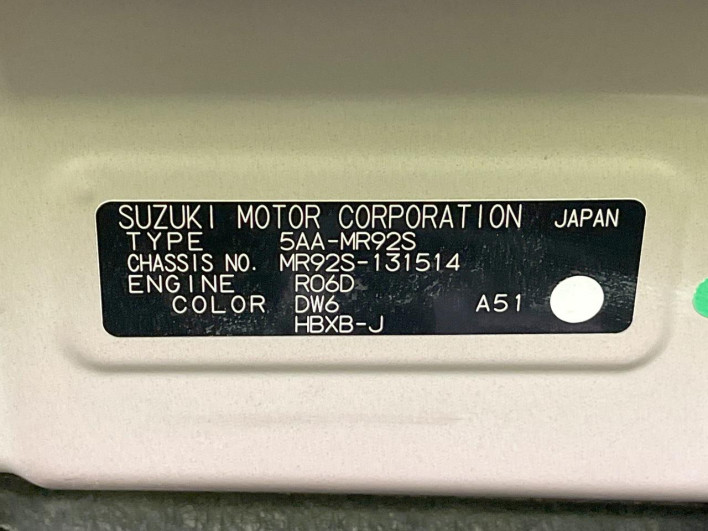 2020 Suzuki Hustler 5AA-MR92S (UW-69f0674b3926b)[1]