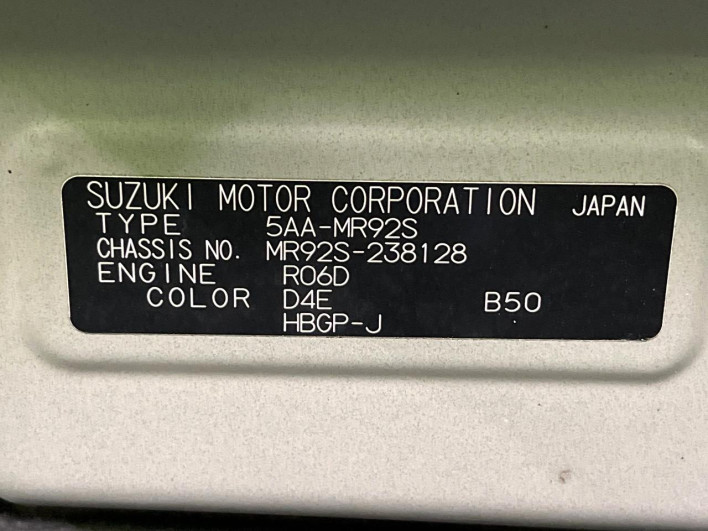 2022 Suzuki Hustler 5AA-MR92S (UW-69f0674dcc8c2)[1]