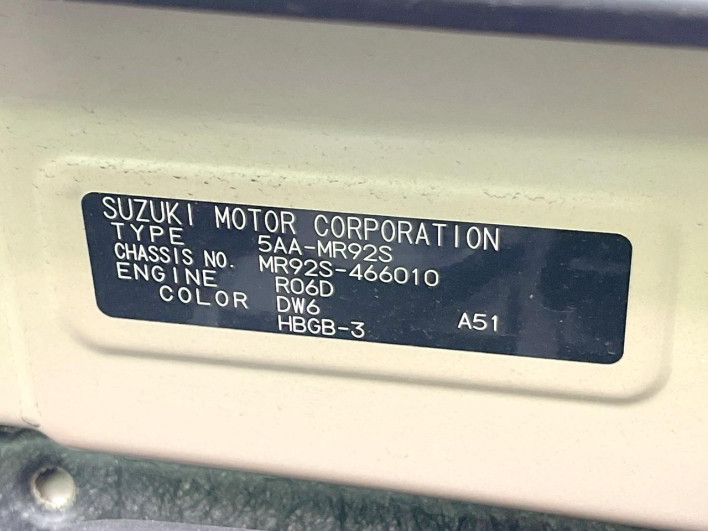 2024 Suzuki Hustler 5AA-MR92S (UW-69f0674e87239)[1]