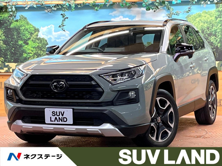 2020 Toyota RAV4 6BA-MXAA54 (UW-69f0675210839)[3]