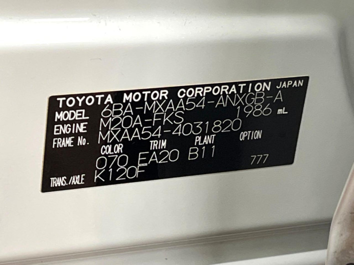 2021 Toyota RAV4 6BA-MXAA54 (UW-69f0675471c00)[1]