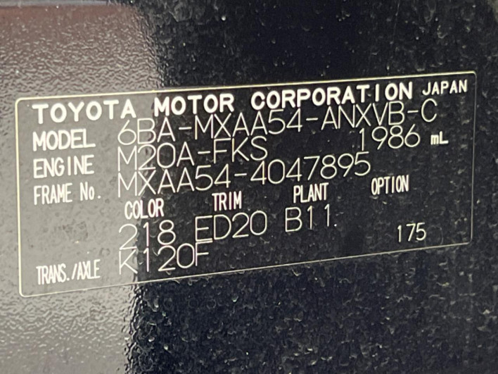 2024 Toyota RAV4 6BA-MXAA54 (UW-69f06754c4fcd)[1]