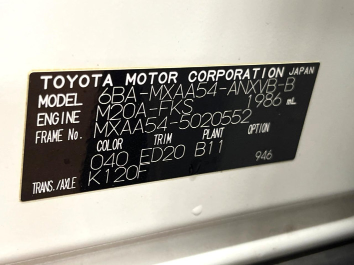 2021 Toyota RAV4 6BA-MXAA54 (UW-69f0675689474)[1]