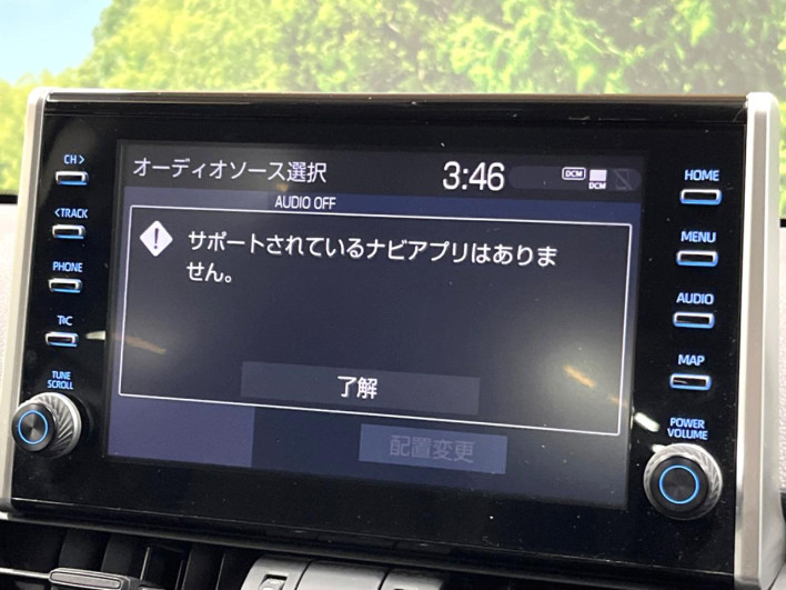 2021 Toyota RAV4 6BA-MXAA54 (UW-69f0675689474)[7]