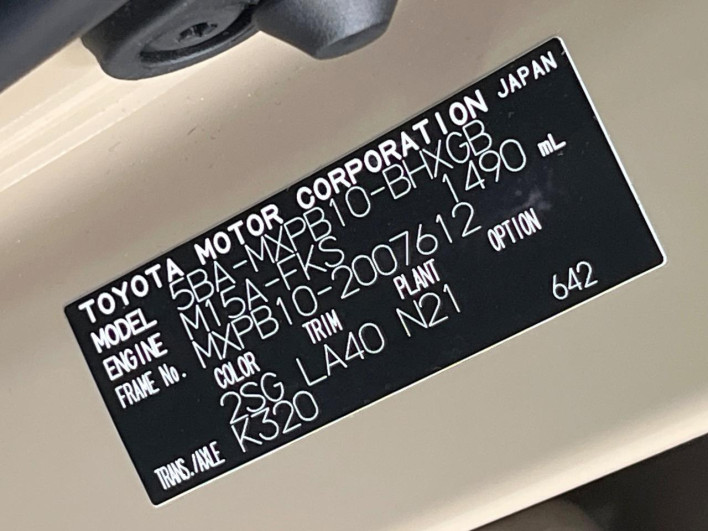 2021 Toyota Yaris Cross 5BA-MXPB10 (UW-69f0675803d80)[0]