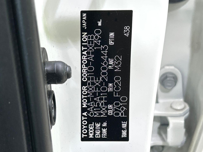 2020 Toyota Yaris 6AA-MXPH10 (UW-69f067588d21a)[1]