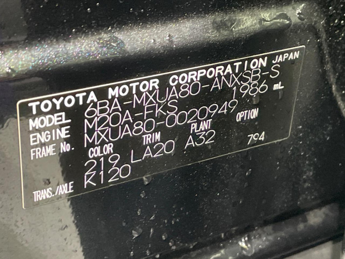 2020 Toyota Harrier 6BA-MXUA80 (UW-69f06762250f4)[1]