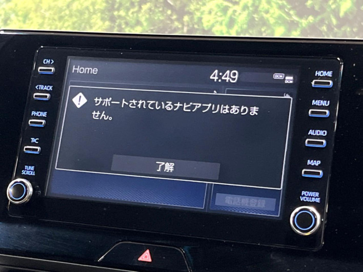 2021 Toyota Harrier 6BA-MXUA80 (UW-69f067638e9e4)[6]