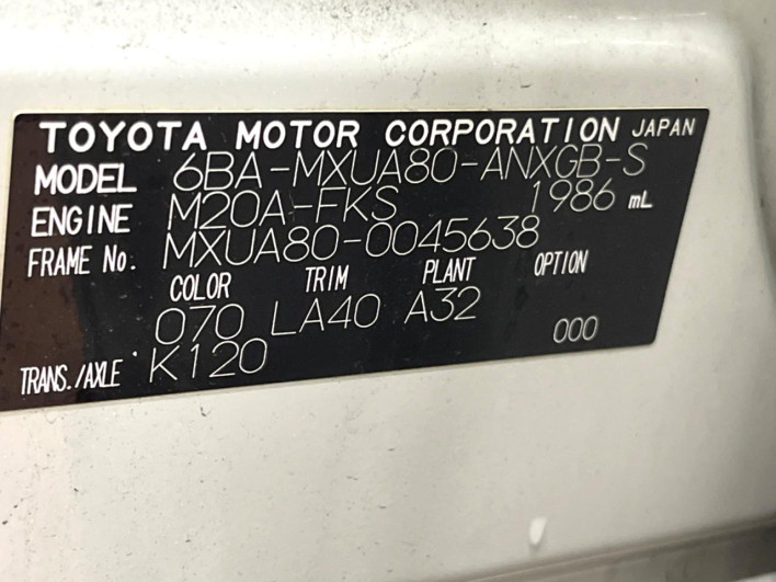 2021 Toyota Harrier 6BA-MXUA80 (UW-69f067638e9e4)[1]