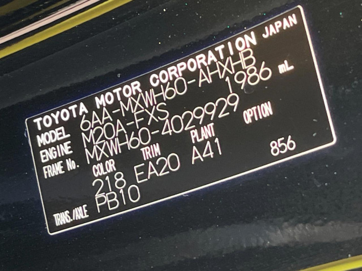 2023 Toyota Prius 6AA-MXWH60 (UW-69f06765ac5cf)[1]