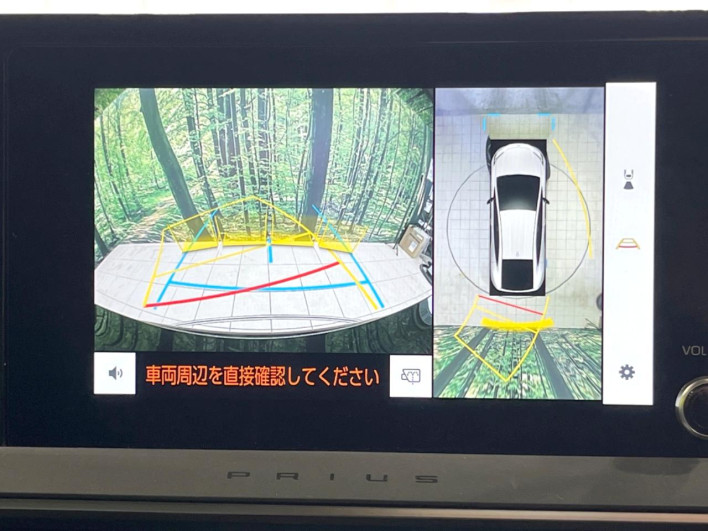 2024 Toyota Prius 6AA-MXWH60 (UW-69f0676639aff)[11]