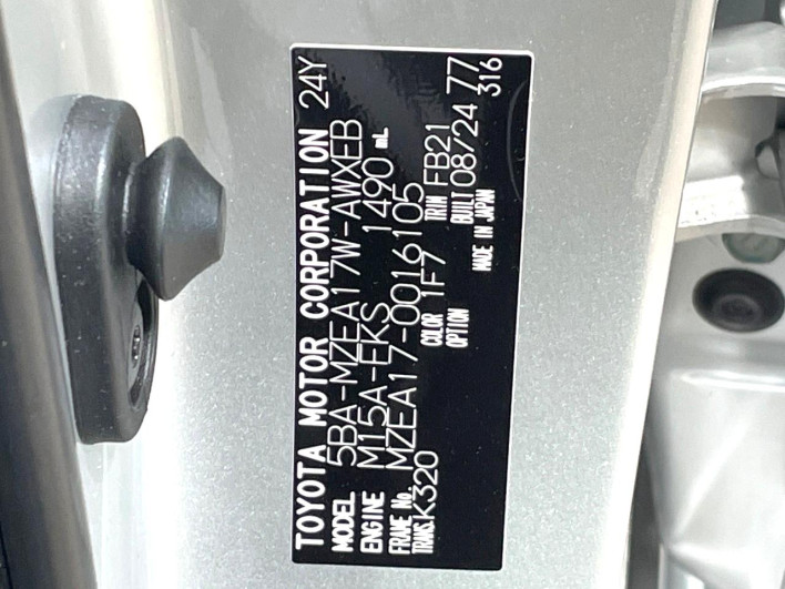 2024 Toyota Corolla Touring 5BA-MZEA17W (UW-69f06767c6d1b)[1]