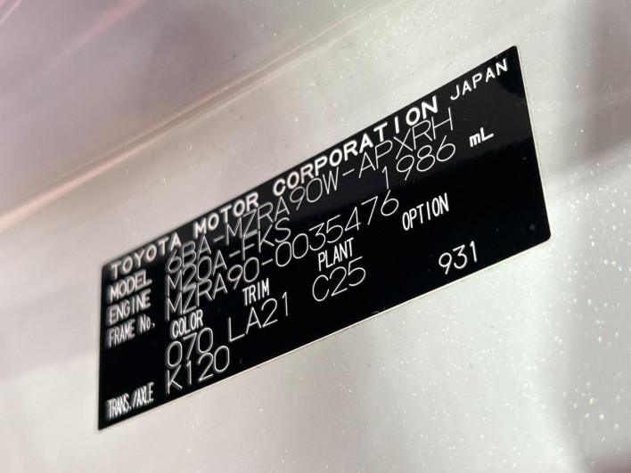 2023 Toyota Noah 6BA-MZRA90W (UW-69f067681910c)[1]